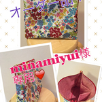 オーダー品！！