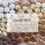 『lilas様 専用』ミニチュアパン ミニチュアスイーツ ミニチュアフード オーダーメイド