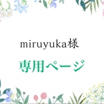 ＊名刺両面印刷　リーフ柄　30枚＊