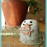 『mizutama0212 さまお取り置き品』3　カボチャのおばけランタン