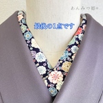 正絹半衿  花づくし【ラスト】