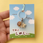 空飛ぶしめじさんのチャーム🪽