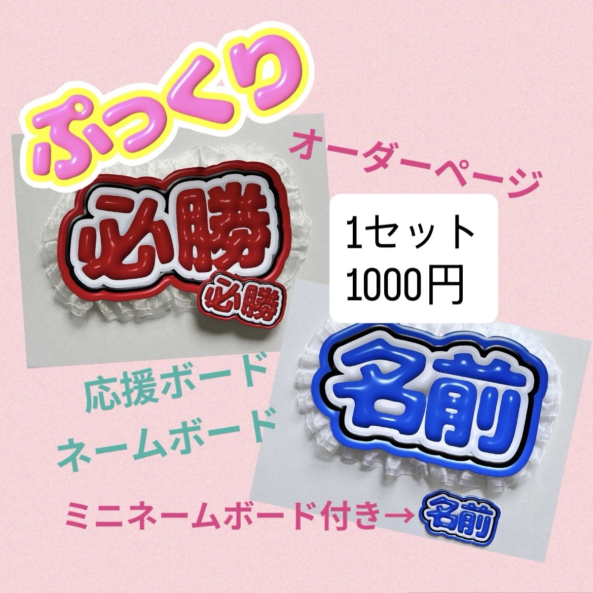 ネームボード - 表札・ネームプレートの人気通販 | minne byGMOペパボ