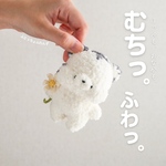 【人間癒し隊：隊長　ガオガオ・シロー】あみぐるみ　ぬいぐるみ