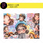 【F】ロール紙 ※2日～