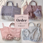 オーダー𓆸 ⡱ フリル レッスンバッグ ＆ シューズ袋 セット販売 予約 販売　お名前　刺繍 《 名前入れ セット販売 レッスンバッグ 通園バッグ 通学バッグ 》