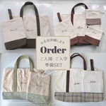 オーダー 𓆸 ⡱ トートバッグ ＆ シューズ袋 セット販売 オーダー　お名前 予約 販売 刺繍 《 名前入れ セット販売 レッスンバッグ 通園バッグ 通学バッグ 》