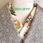 正絹の半衿   花手毬【1点のみ】