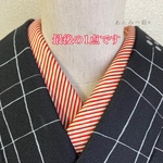 綿の半衿  赤とえんじの縞
