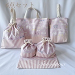 saaaya 0615様専用　新作　入園セット　入園グッズ　入学セット　入学グッズ　可愛い　単品可　オーダー可