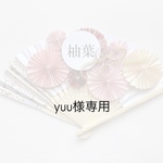 七五三 扇子プロップス
