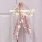 mielpomme58様✩°̥࿐フルオーダーご専用出品欄*⑅୨୧チュチュチャーム･.｡*･.｡*♡バレエ✨🌹🩰🌹✨