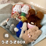 ⛄️冬のSALE🪾連れてってー♪うさうさBOX②