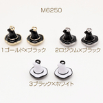 M6250-2  6個 エポチャーム 魔女の帽子 立体 魔法使い ハロウィン メタルチャーム 約11×12mm 3 x（2ヶ）