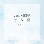 一輪挿し(オーダー)