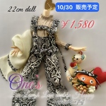 22cmドール服　ピュアニーモ２エモーションS着用