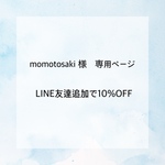 艶々ベビーパールネックレス