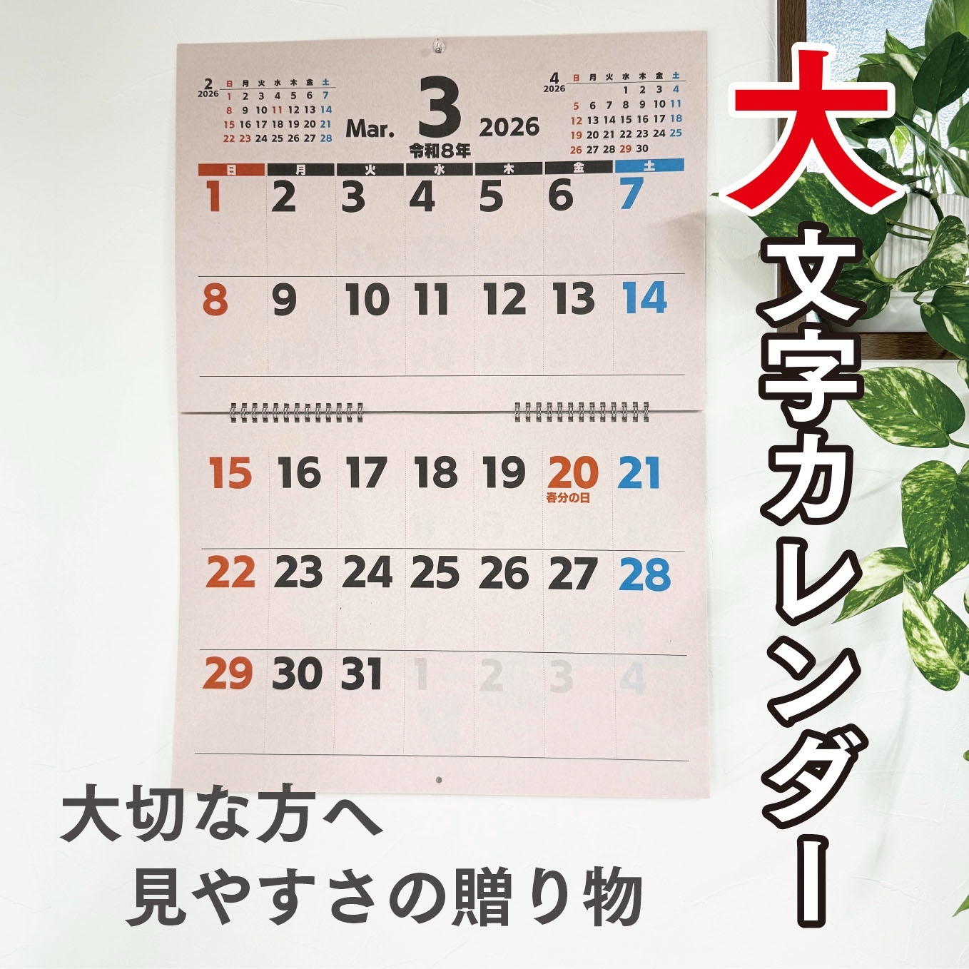 ゴールドカレンダー 2016 名刺サイズ ゴールドカレンダー 2016 名刺サイズ