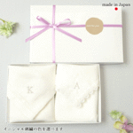  ギフトボックス入り リネン ＆ コットン ペア ハンカチ イニシャル刺繍 ブライダルハンカチ 刺繍 白いハンカチ 白 無地 麻 綿 レース ホワイト srt501box ギフト プレゼント 結婚祝い