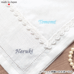 リネン ＆ コットン ペア ハンカチ お名前刺繍 入り ブライダルハンカチ 刺繍 白いハンカチ 無地 白 無地 麻 綿 レース ホワイト srt601 ギフト プレゼント 結婚祝い