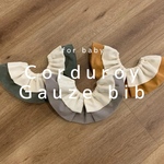 くすみカラー コーデュロイ  スタイ