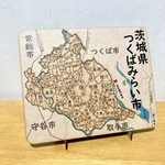 茨城県つくばみらい市パズル