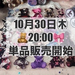  【PET1本】cotton melody / Gothicanimal vol.1 / 2024年度ゴシックアニマル /単品販売 / 装飾マステ / 人物マステ / PETテープ【第2弾販売会】