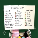 🎄Xmas Ver.🎄Mistery spoon