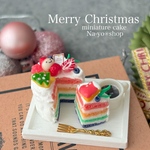クリスマスのレインボーケーキ