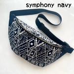 該当者様ご専用　ミナペルホネン  symphony navy ハンドメイドボディバッグ
