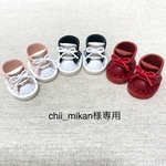 chii_mikan様専用ページです♪