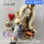 22cmドール服　ピュアニーモ２エモーションS着用