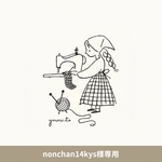 専用ページ .*
