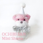 おチビさんぬいぐるみ「キラキラミニシュナ(超ピンク)」