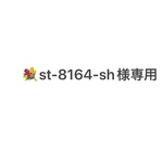 カシュクールブラウス白ストライプ他　合わせて3点