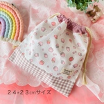 【24×23cm】即納・布を組み合わせた巾着袋𖧷いちご柄🍓きなり色𖧷給食袋、コップ袋