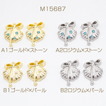 M15687-B2  6個  マリンチャーム ホタテ シェル 貝 リボン ストーン付き マリンチャーム 半面 メタルチャーム 約14×19mm  3 x（2ヶ）