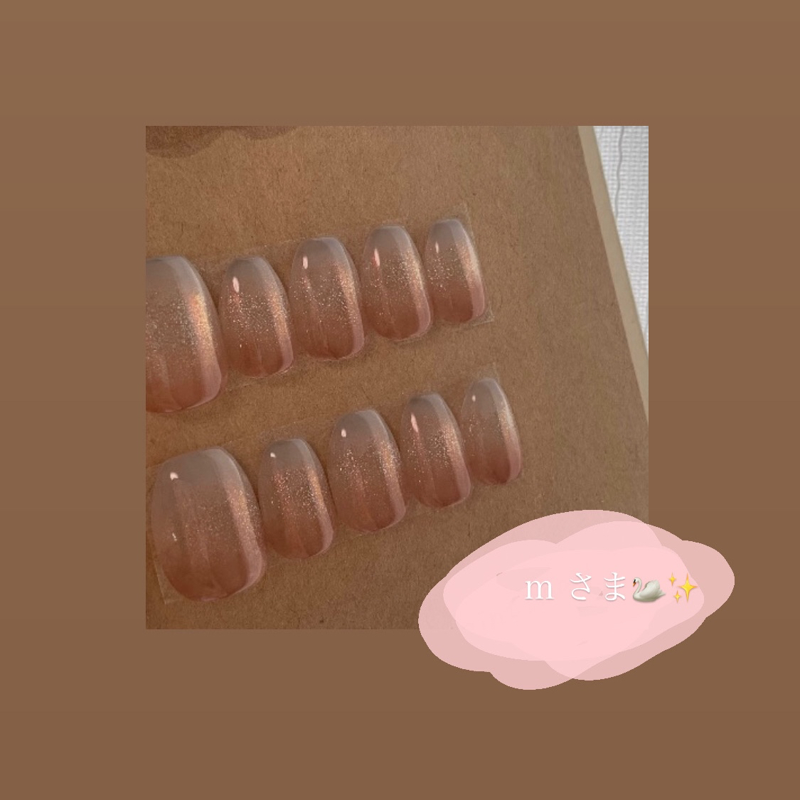 ネイルチップ シンプル ブラウン ちゅるん 韓国 うるうる オーダーネイル ☆オーダー可☆ ブラウン×ベージュ シンプルネイル オフィス