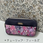 ☆送料込み☆ 横長型のスクエアマルチポーチ　＊チューリップ・フィールズ　＊カラーオックス