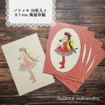 バラメモ　赤いワンピースの女の子
