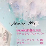 ✵sakayoko2328様専用　ナチュラルプルオーバー2枚（カラー変更）