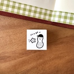 【2.5cm×2.5cm】ハッピーなピーナッツboyと星ちゃん