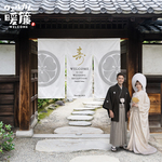 【ウェルカムボード】カスタムOK！　暖簾　結婚式　厚手　イラスト　ウェディング　線画　ウェルカムスペース　神社　前撮り