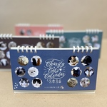 チャリティー 猫 カレンダー2026【D ブルー】卓上カレンダー 全４種【シンセイ印刷ねこ部】