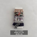ちびっこうさぎの着せ替えブローチ用(小物) A