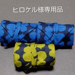 ヒロケル様専用弓巻き3点