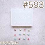 シリコンモールド#593