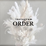 Instagram Order Page（インスタグラムオーダー専用）