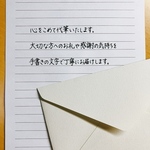 お手紙代筆いたします🕊