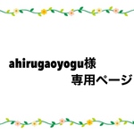 《在庫限り》2way巾着トートバッグ(生成り×マスタードイエロー）